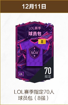 激情对决,马刺,尼克斯,188金宝博官网,188bet金宝博,188bet备用网址,188金宝博官网