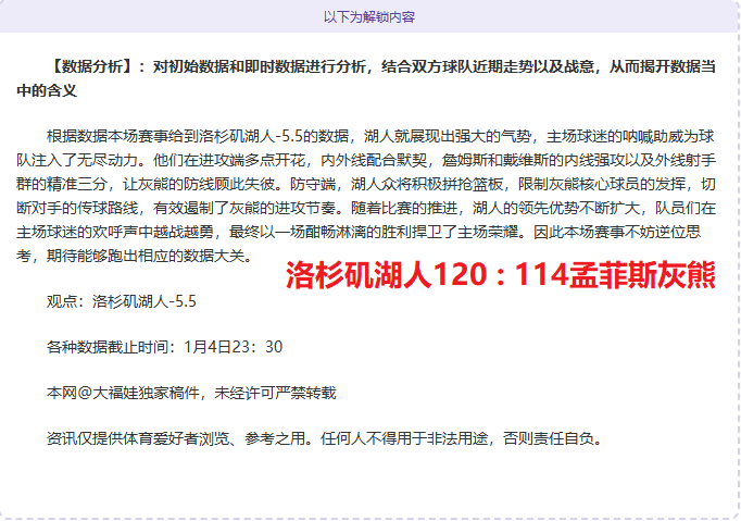 切尔西一役,预计进球数,低至,188金宝博官网,188bet金宝博,188bet备用网址,188金宝博官网