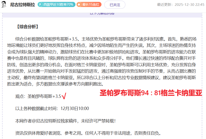 中国女篮角,亚锦赛,力争奥运席,188金宝博官网,188bet金宝博,188bet备用网址,188金宝博官网