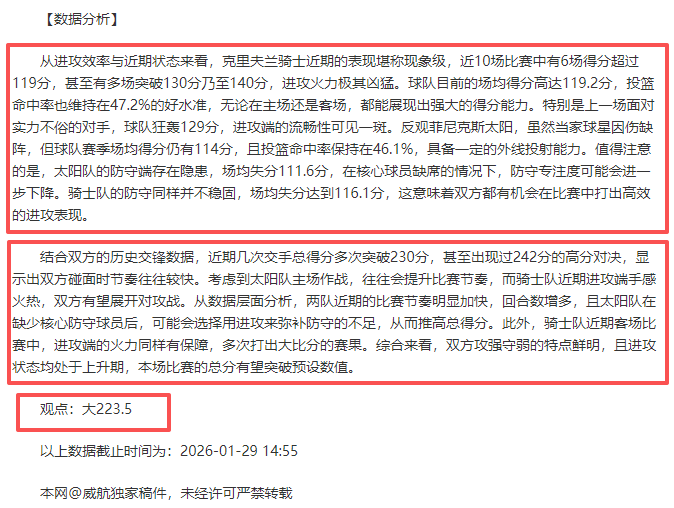 哈兰德精准,助攻,麦卡蒂空中,188金宝博官网,188bet金宝博,188bet备用网址,188金宝博官网