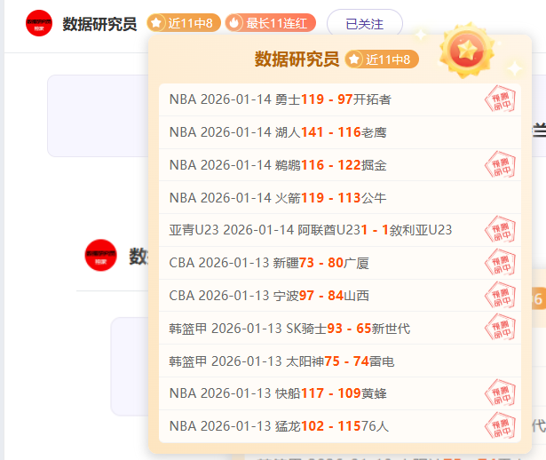 歐冠小組賽,第二轮,克拉斯諾達,188金宝博官网,188bet金宝博,188bet备用网址,188金宝博官网