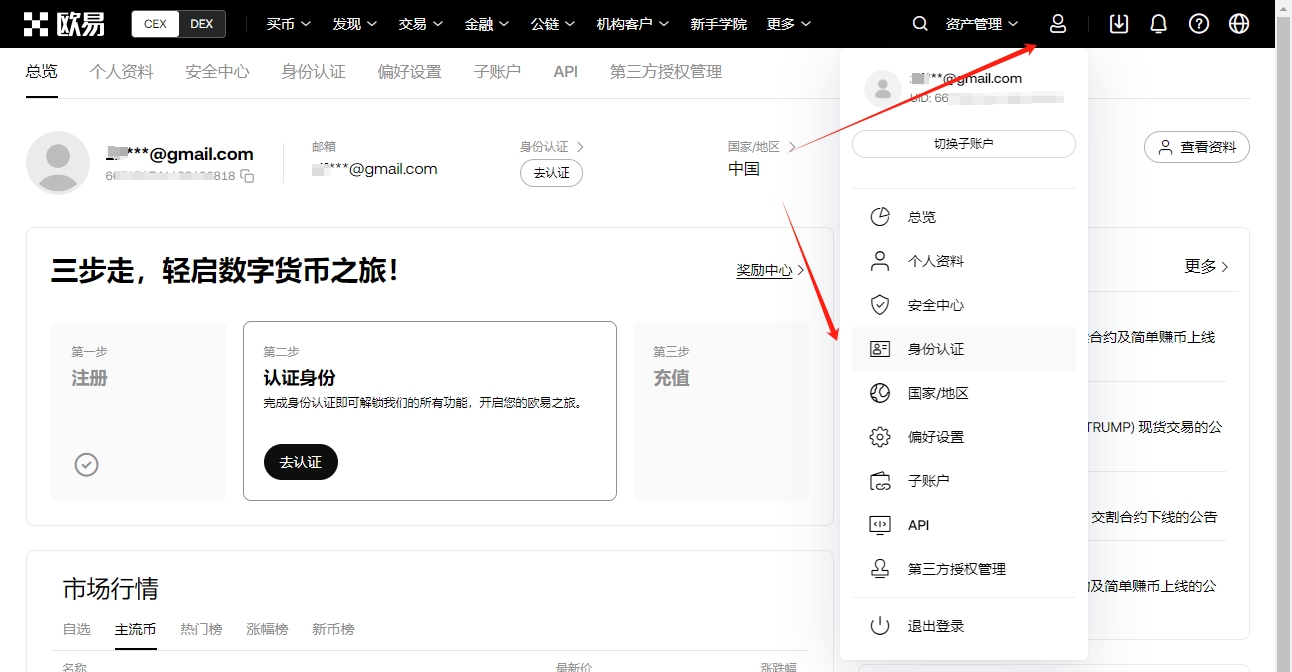 一球定乾坤,蓝军力挽狂,水位波动预,188金宝博官网,188bet金宝博,188bet备用网址,188金宝博官网