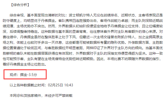 中国,国家队国际,足球友谊赛,188金宝博官网,188bet金宝博,188bet备用网址,188金宝博官网