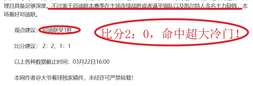亚冬会焦点,三大项目展,现体育强国,188金宝博官网,188bet金宝博,188bet备用网址,188金宝博官网
