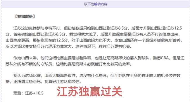 凯尔特人队,亿天价易主,创北美俱乐,188金宝博官网,188bet金宝博,188bet备用网址,188金宝博官网