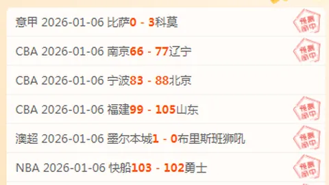 巴萨本赛季累计制造230次越位，欧冠赛场已覆盖6场对决