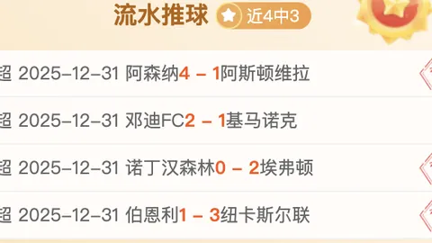 多特1-0胜霍芬海姆，布兰特巧射破门！延续七连胜，多特领跑德甲超越拜仁！