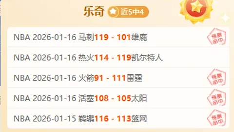 丁俊晖再攀高峰，五年磨一剑夺斯诺克赛冠军，人民日报海外版聚焦荣耀回归