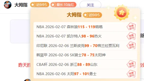 波鸿遭拜仁慕尼黑5-0横扫，德甲赛场上演一边倒惨案