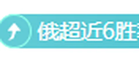 AC米兰10月以来表现低迷，10战仅获3胜3平4负，场均得分不足1.3分