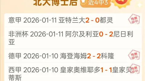 大乐透期号专家高信心推荐，质合分析前区十码精准预测93胜率