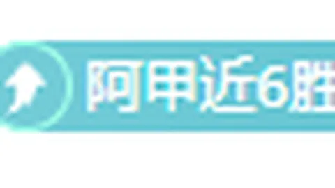 逃离塔科夫官方回应：匹配加速系统升级优化