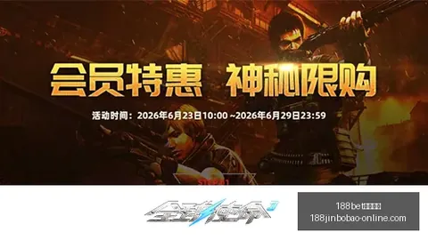 湖人加盟大188bet平台：塞克斯顿1900万转会，展现竞技雄心终极指南